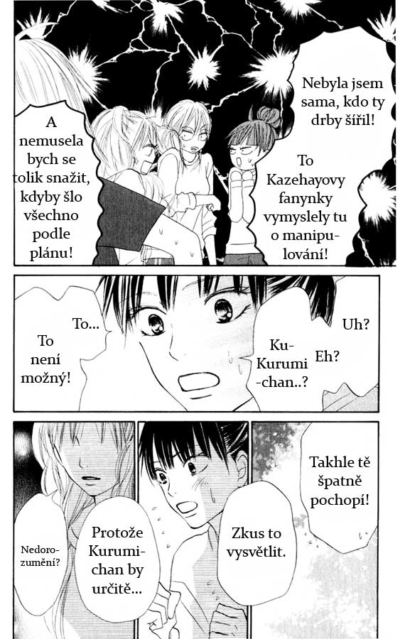 Kimi_ni_Todoke_Pg06[FE].jpg